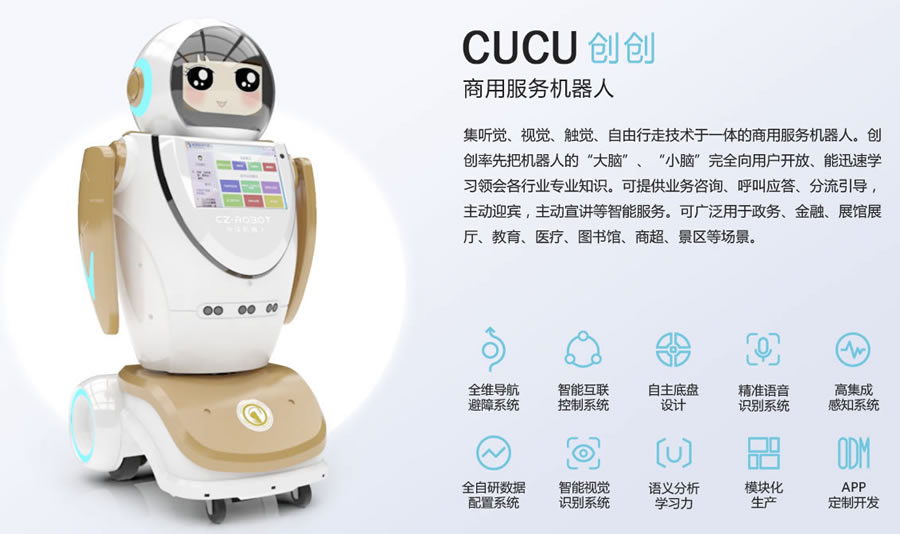 ӭ�e�Ӵ����ܙC���˹���